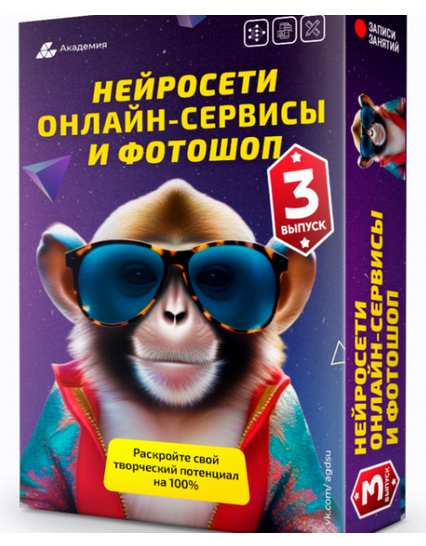 [Александр Коньшин][Академия графики и дизайна] Не_0.png